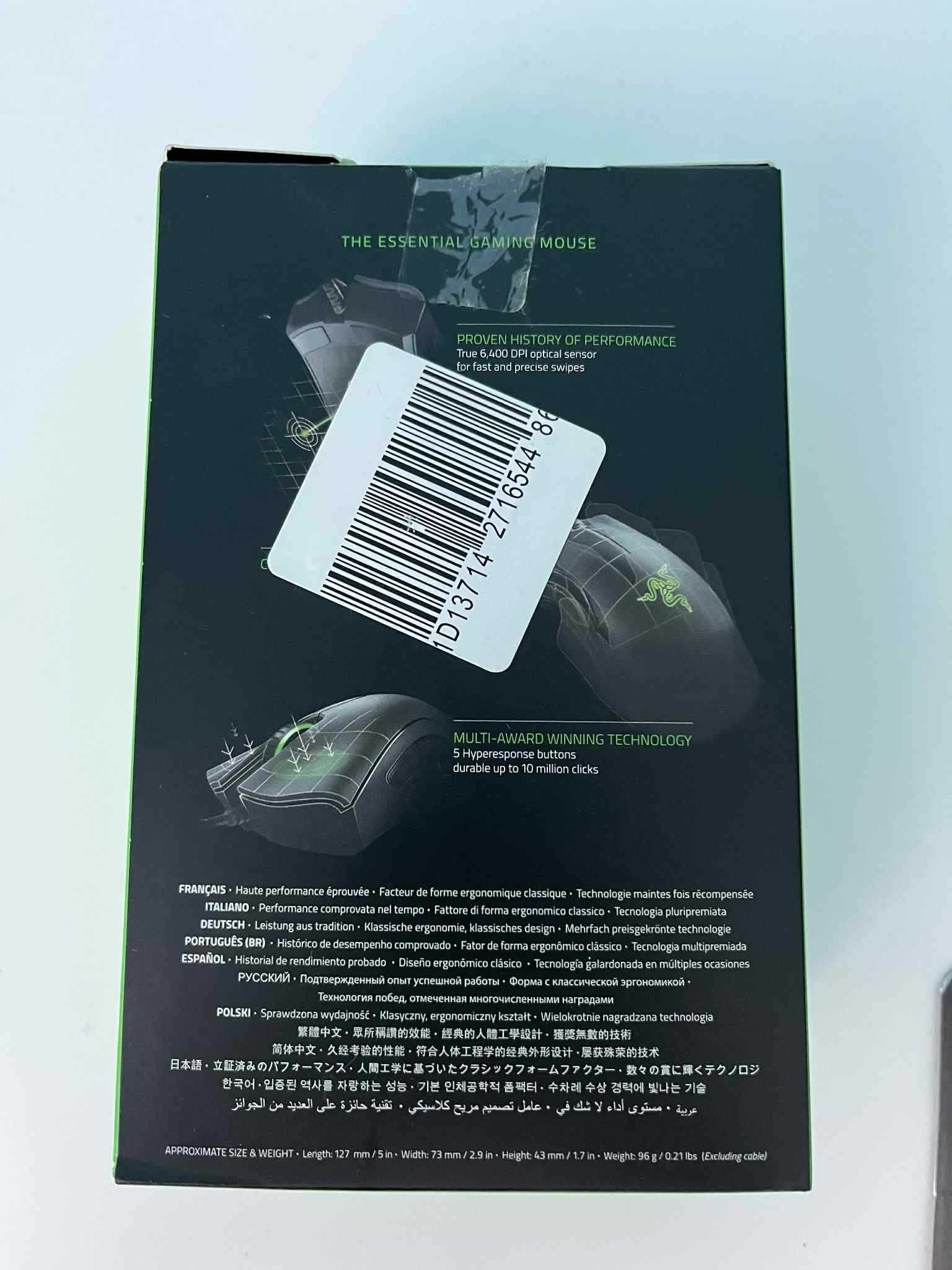 Razer DeathAdder Essential
