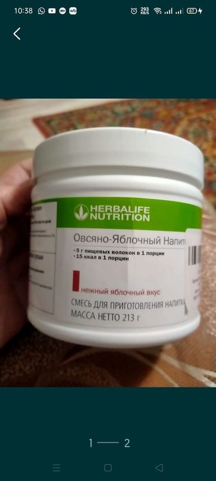 Продам овсяно-яблочный напиток 213гр.Одна банка 10000тг.