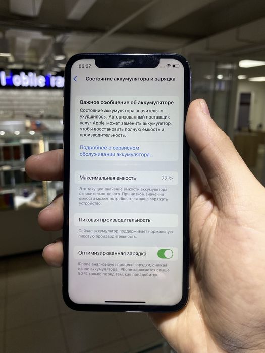 Iphone X.