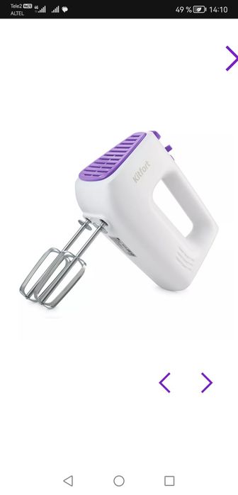 Продам миксер кухонный