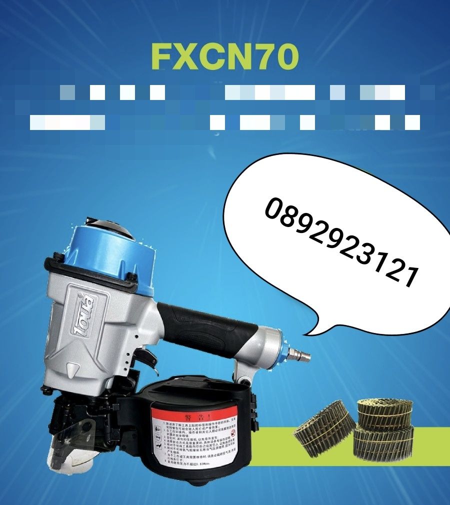 FixPro Пистолет 15° такер за ролкови пирони до70мм дърво палети FXCN70