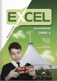 Excel grade 6,учебник 6-кл английский язык