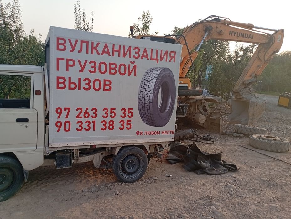 Вулканизация на вызов для грузовой