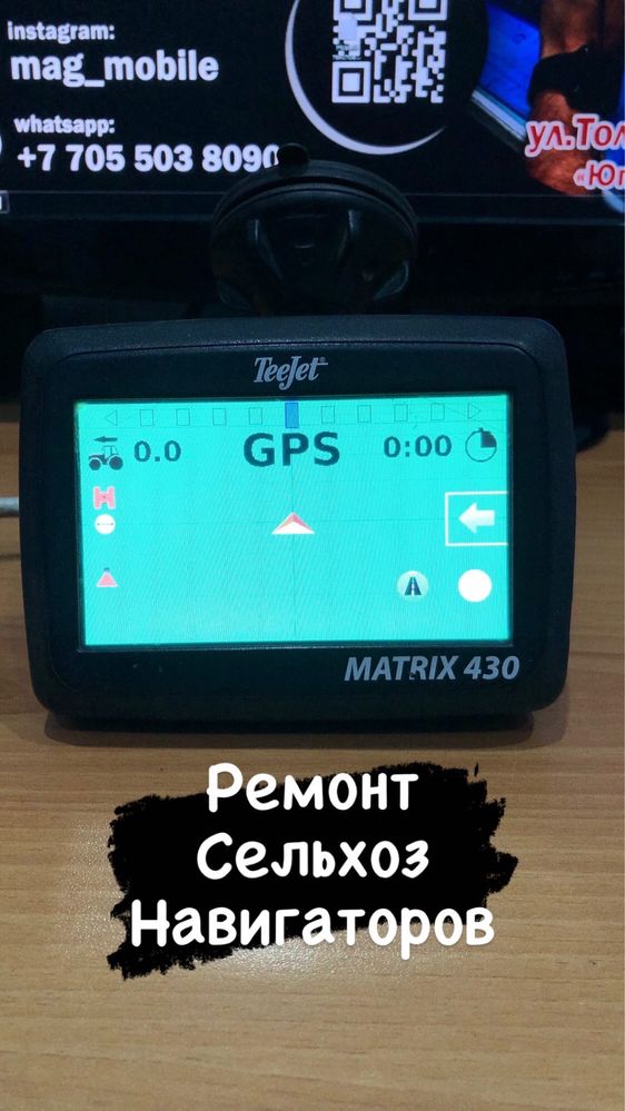 Настройка ремонт  GPS Навигаторов и радаров детекторов и комбо устр.