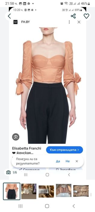 Блуза Elisabetta Franchi, 40it