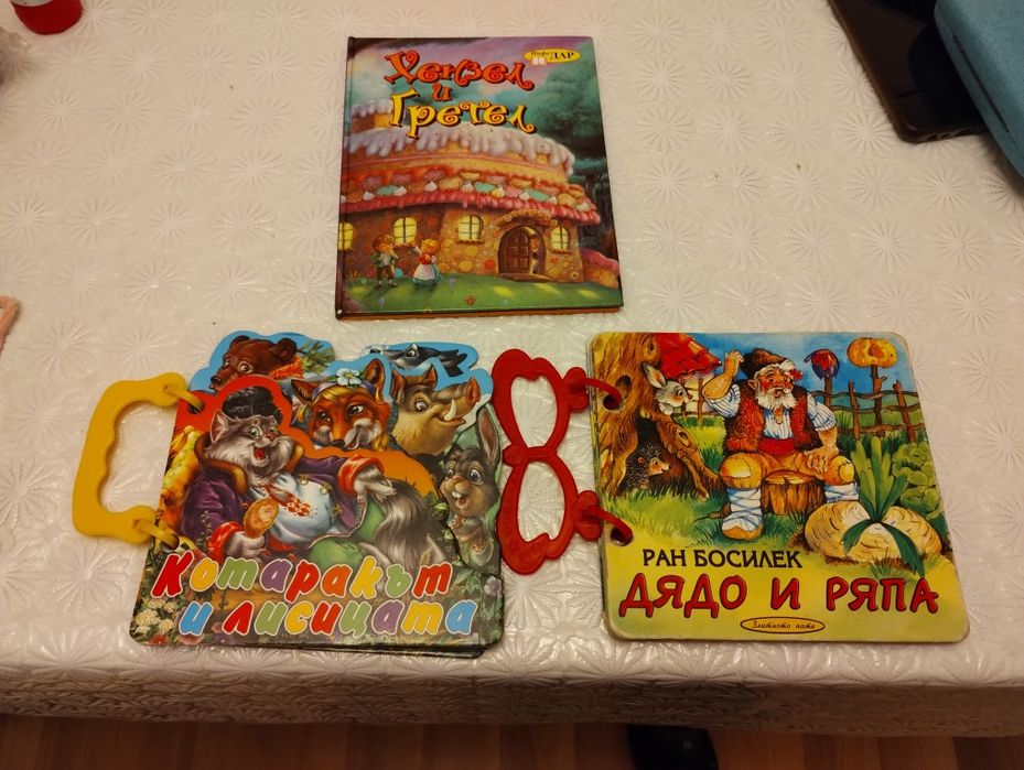 Продавам чудесни книжки-с твърди корици