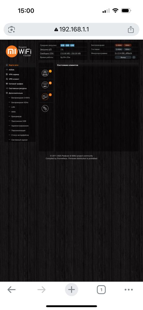 Б/у роутер Xiaomi Mi Wi-Fi Router 3G (R3G)