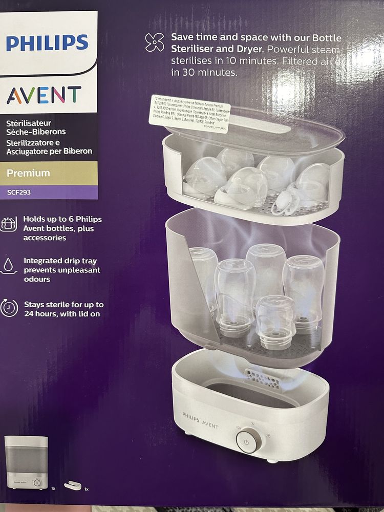 Стерилизатор avent