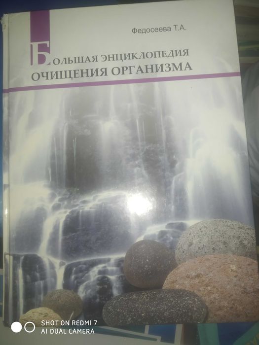 Продам Книги разные