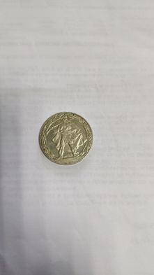 Монета 2 лв. 1300 г. България