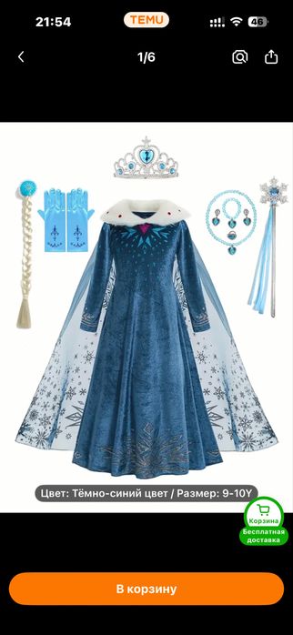 Новогодний наряд для девочки