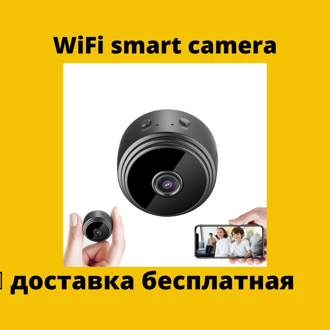 Wi-fi Камера, , hd формат, компактно и удобно.A9 madel