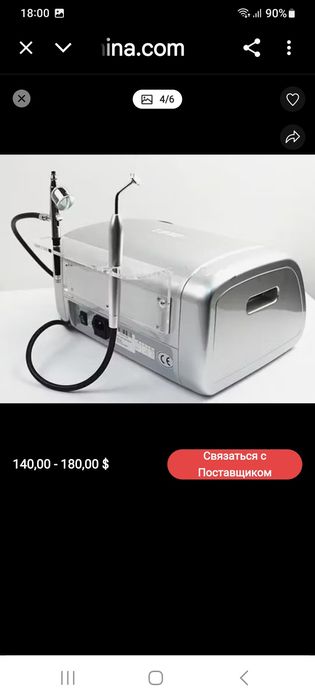 Аппарат для газожидкостного и барофореза.