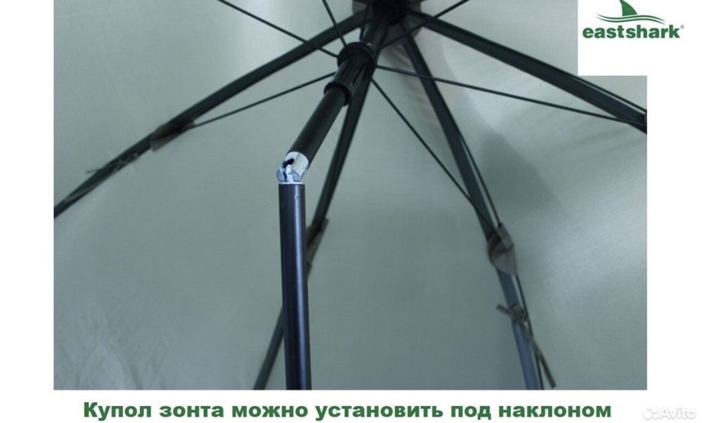 Зонт EastShark 250 см