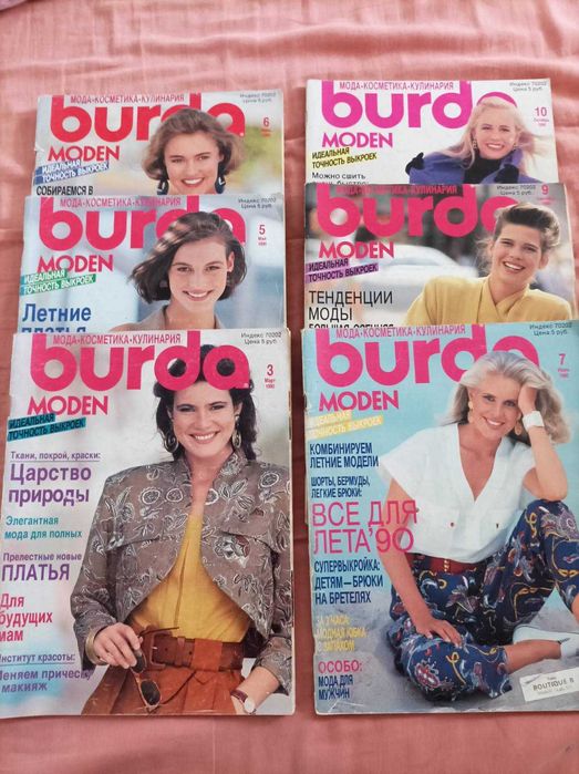 Списание Burda от 1990г. бр. 3,5,6,7,9,10