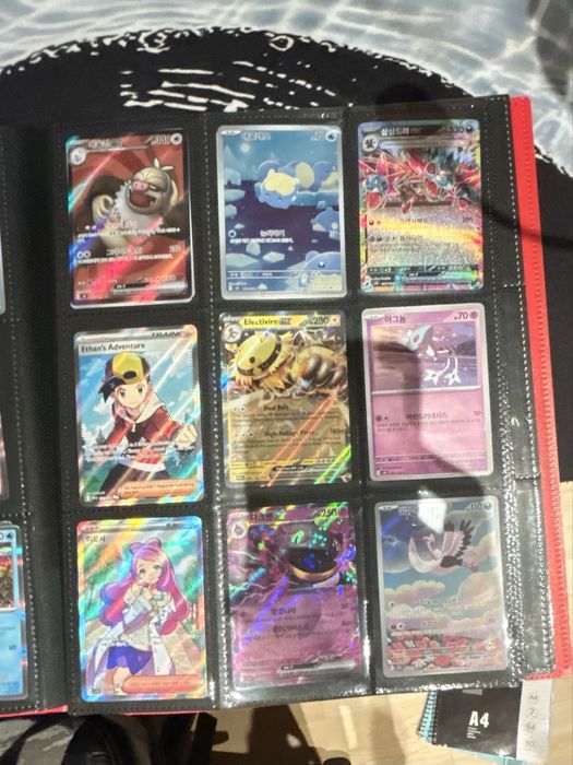 Pokemon TCG карти / Charizard / Miriam /