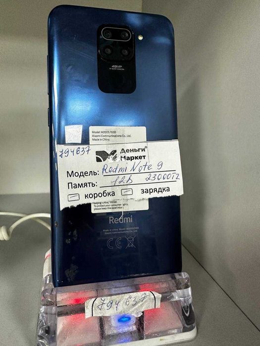 Xiaomi Redmi Note 9 (Алматы 794637)