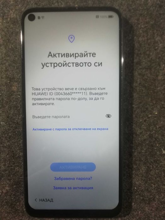 huawei p40 lite -