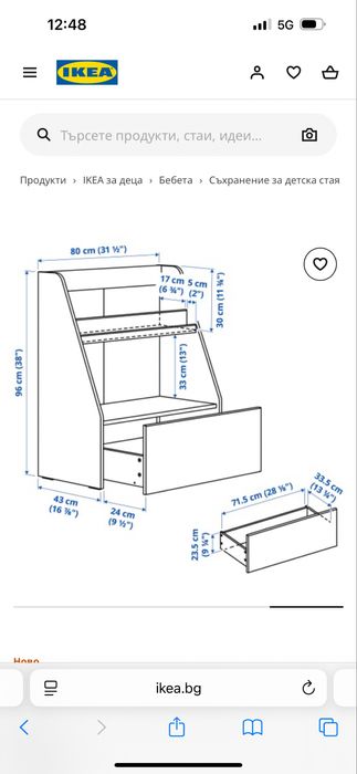 BERGIG поставка за книги с място за съхр