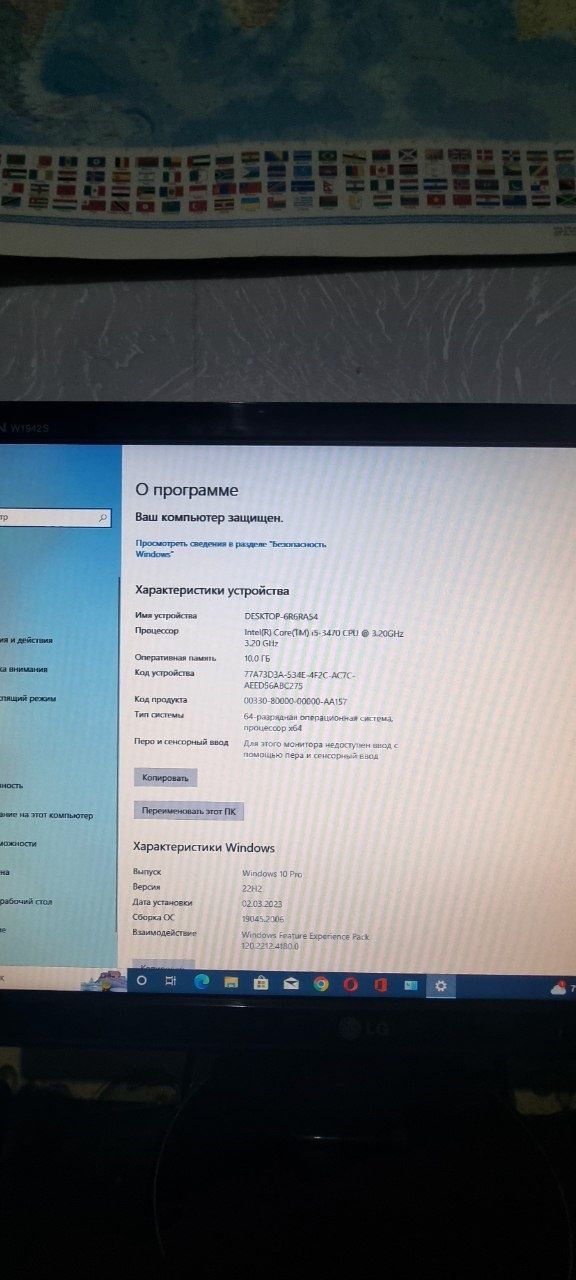 Персональный компьютер