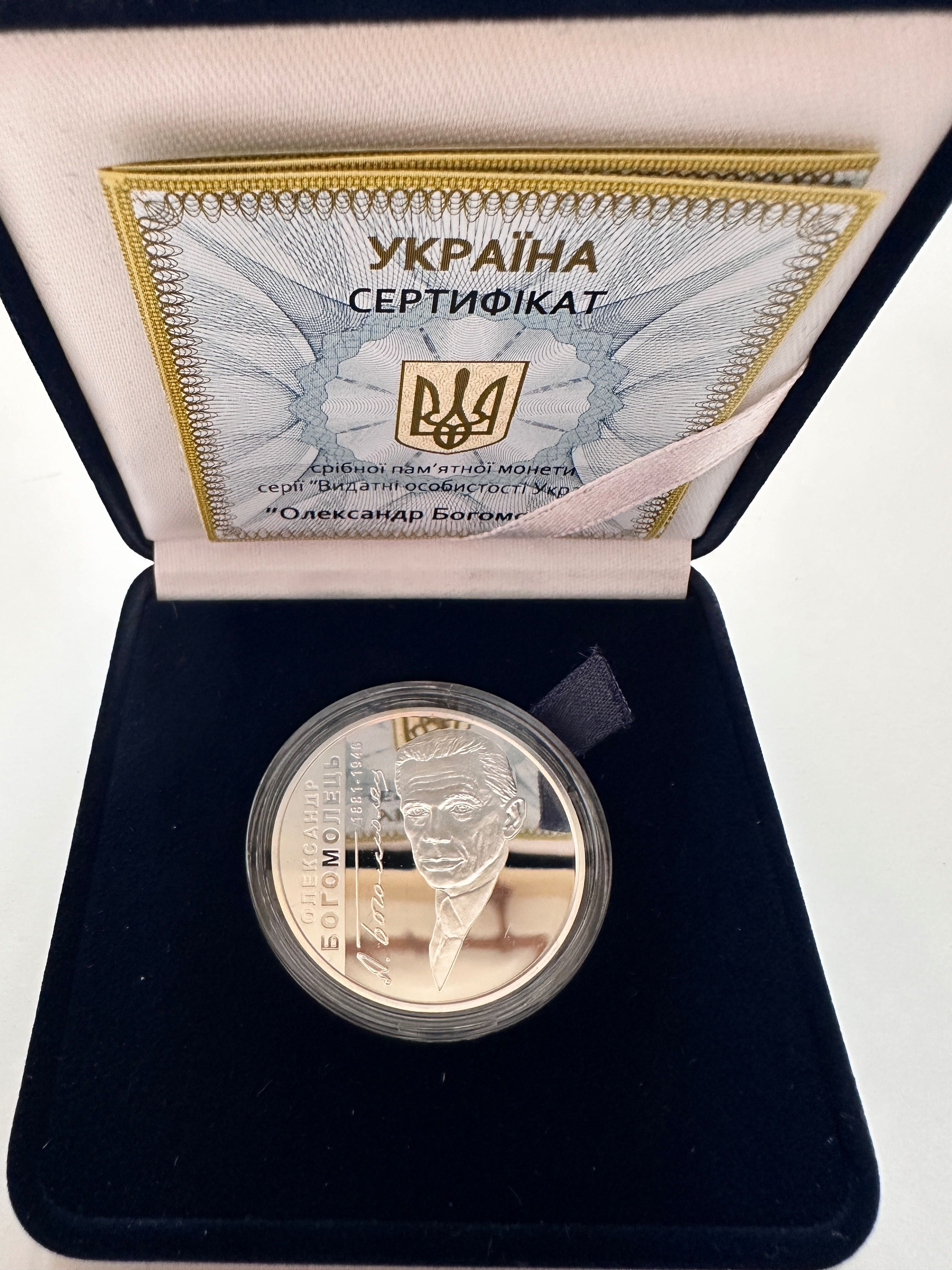 Украйна сребро 5 10 гривна
