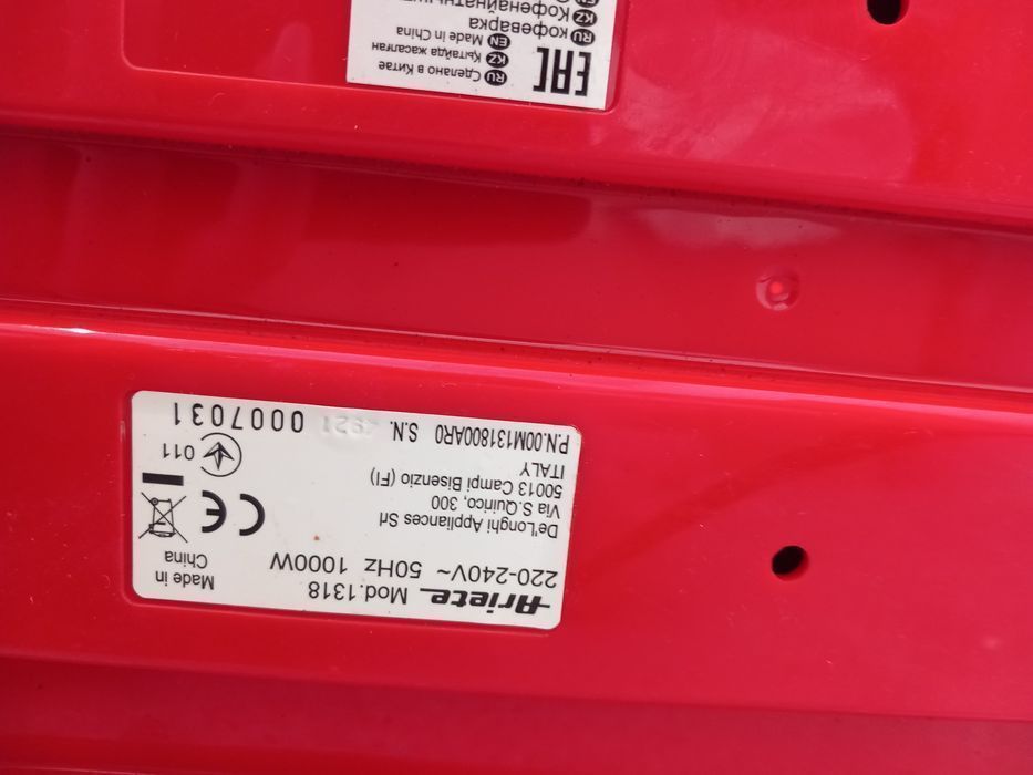 Suflanta Einhell GE CL 36 LI E-Solo pentru piese