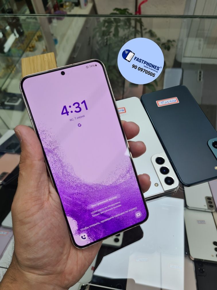 Samsung S22 5G 256GB