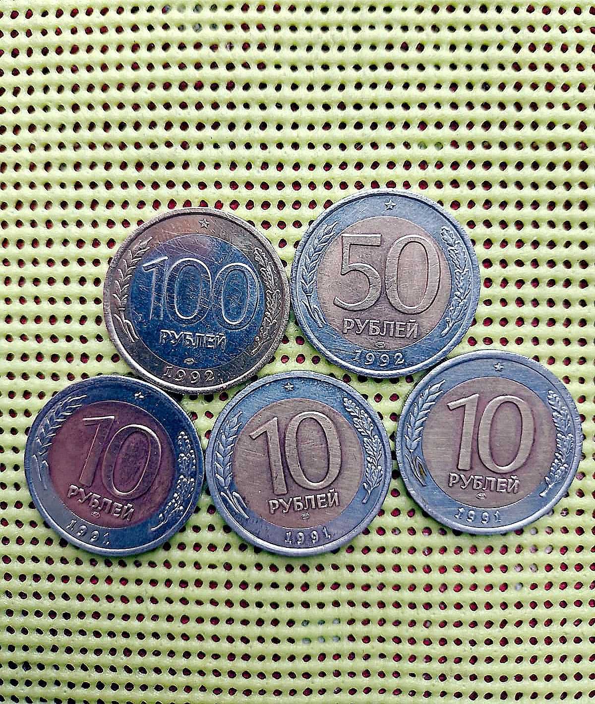 Юбилейные монеты РК, монеты России, СССР и дальнего зарубежья