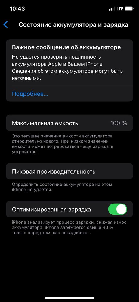 Iphone 11 pro