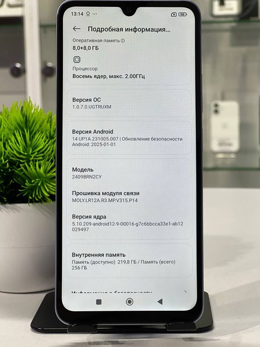 Redmi 14C 256 Gb