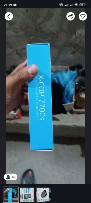 7700S NEONLINE sotiladi