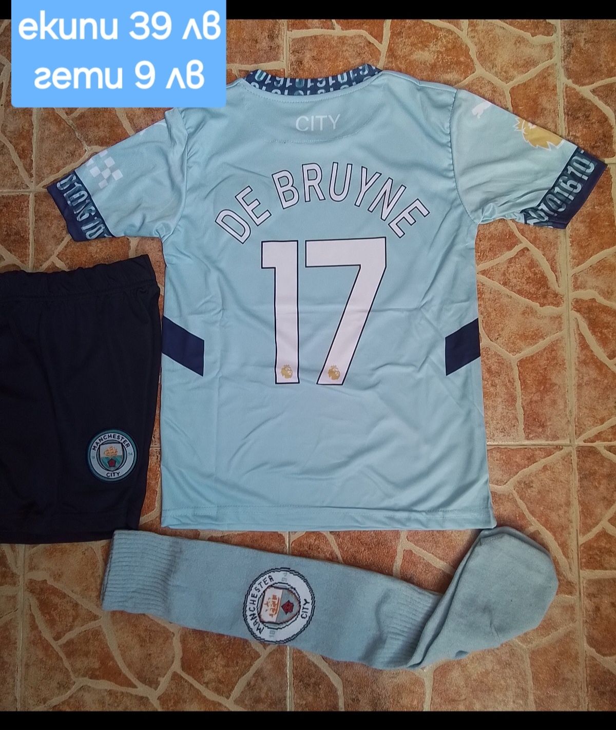 Manchester City детско юношески футболни екипи