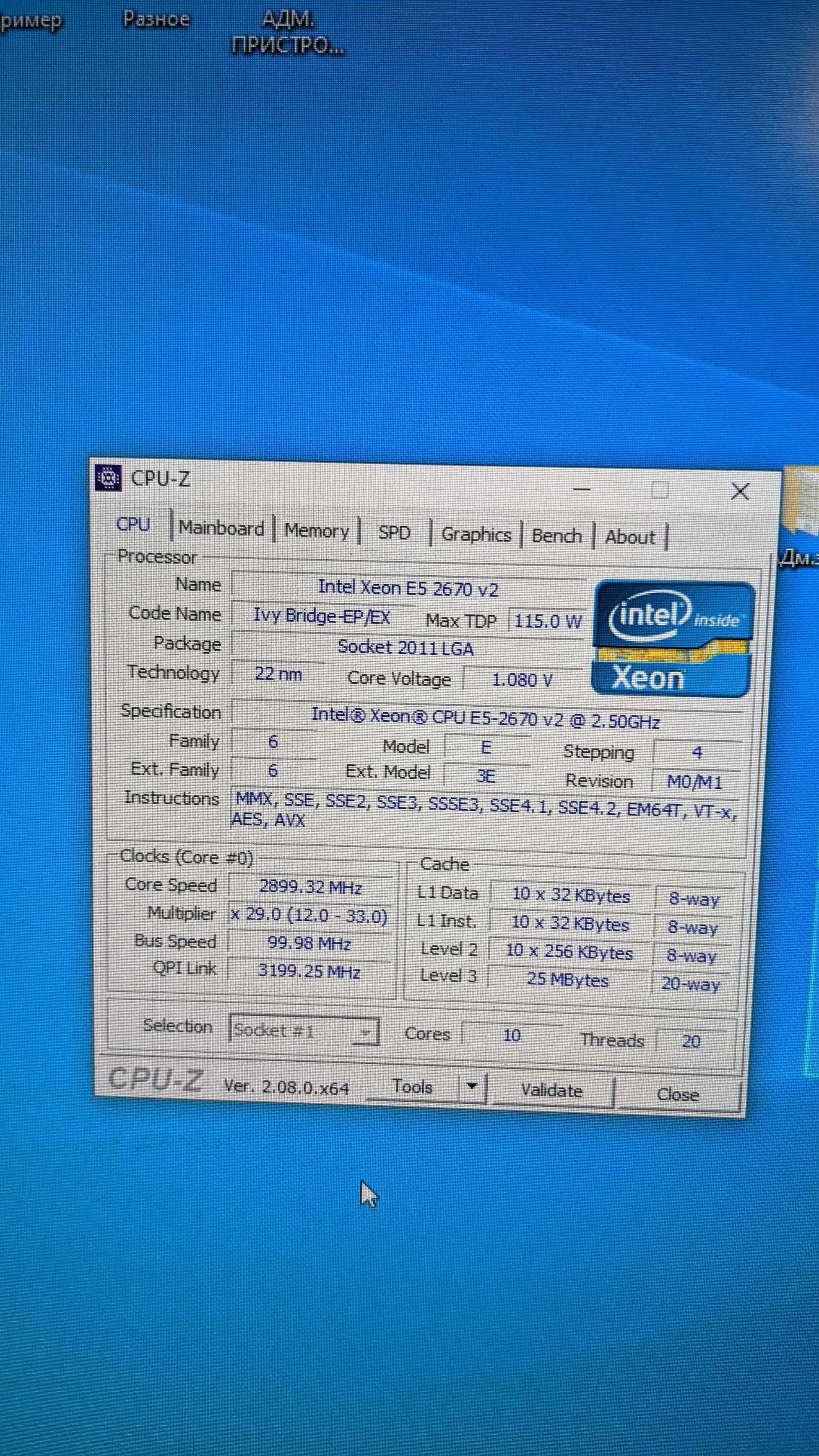 Игровой компьютер Xeon E5 2670 v2, RTX 2060 super