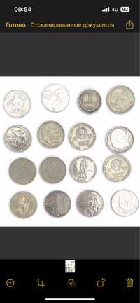 Продам монеты 1 рубль Ленин