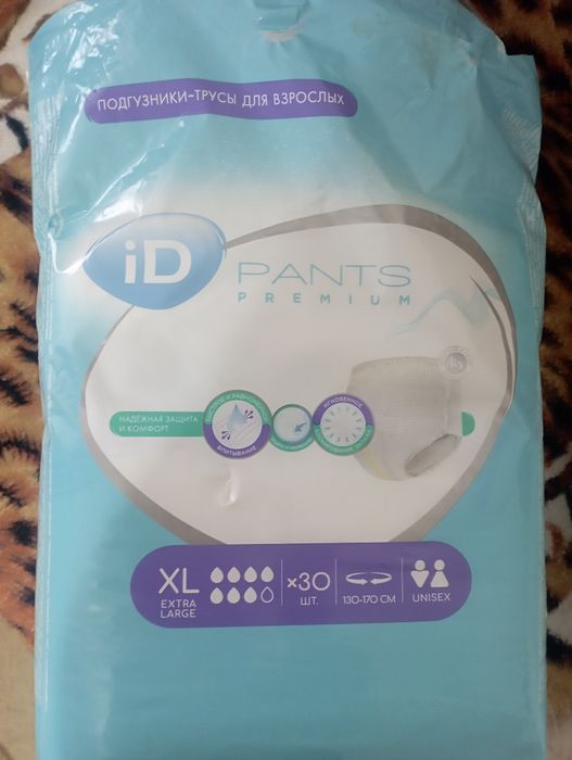 Продам памперсы для взрослых