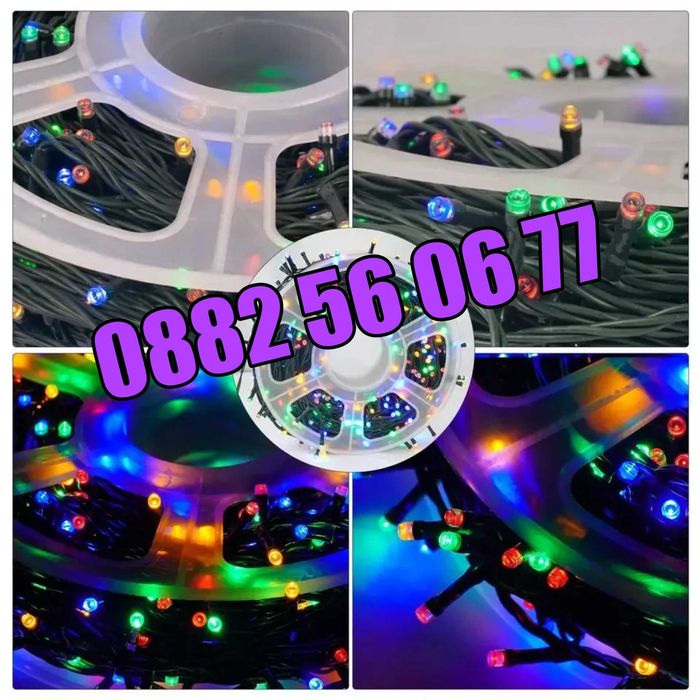 Коледни лампички 20 метра на макара, многоцветни, водоустойчиви