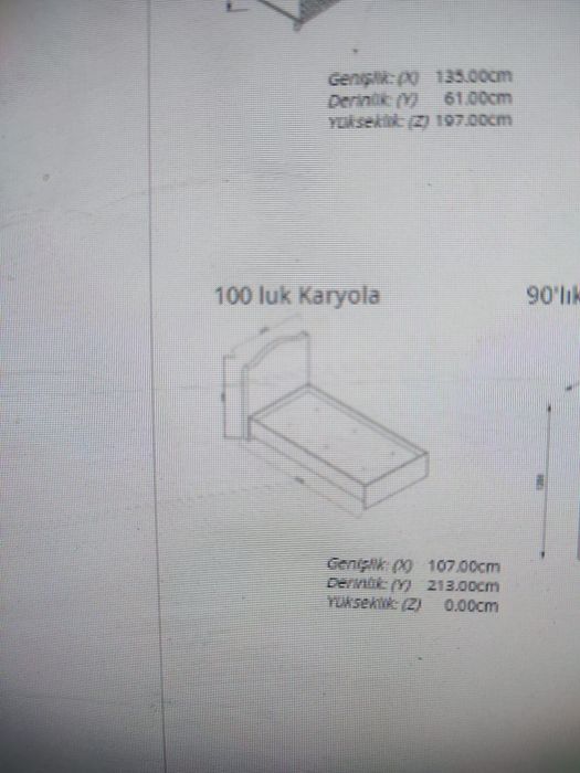 Обзавеждане за детска стая