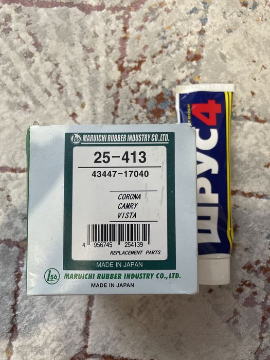 Пыльник Шруса привод