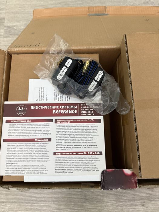 Колонка DLS R 1073 новая