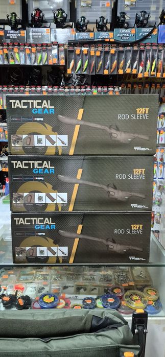 ПРОМО! Еденични калъфи SHIMANO TAKTICAL 12ft