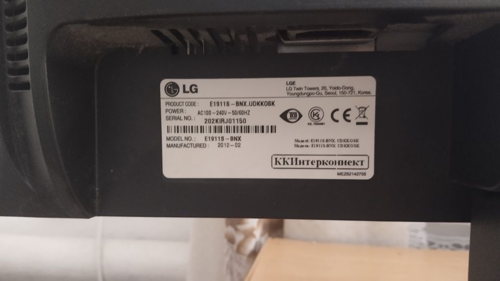 монитор lg flatron e1911s-bnx