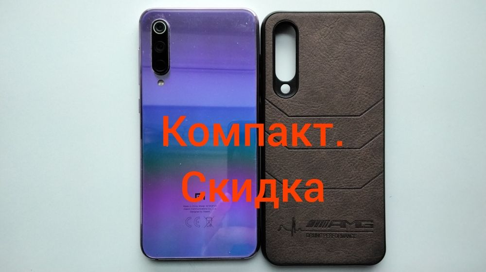 .Сяоми Ми9se.Скидка.