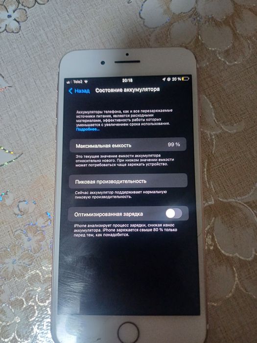 IPhone 7+ обмен на андроид