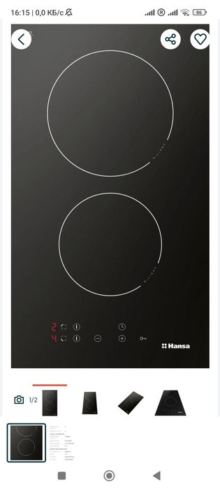 Продам варочную поверхность