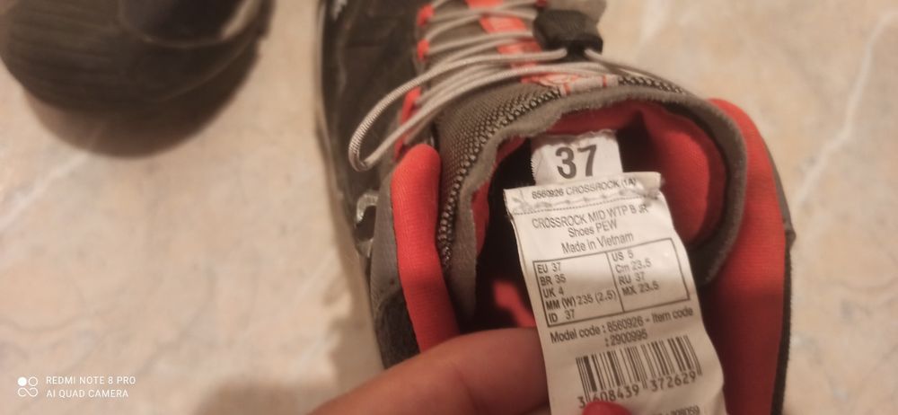 Детски туристически обувки