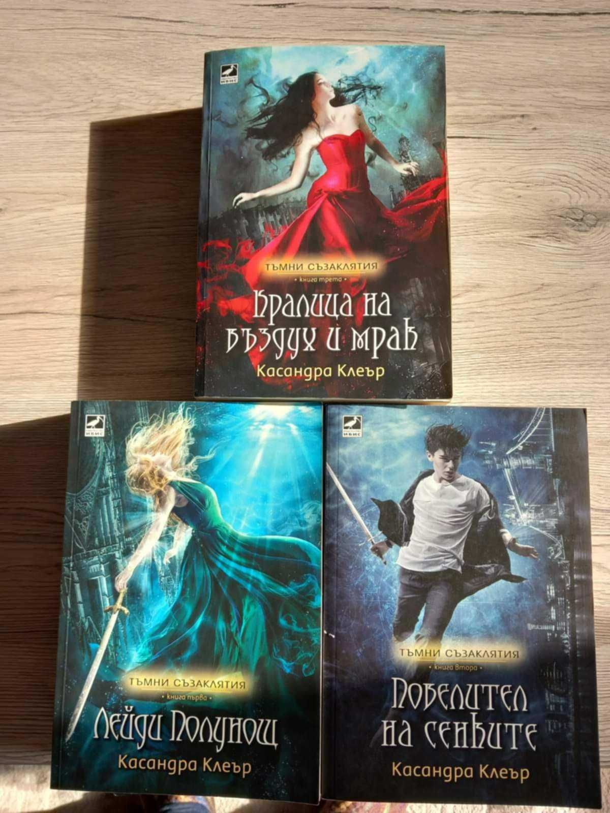 Пиърс Браун, Джордж Мартин, Стивън Кинг