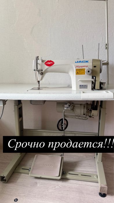 Срочно продается промышленный швейный машина