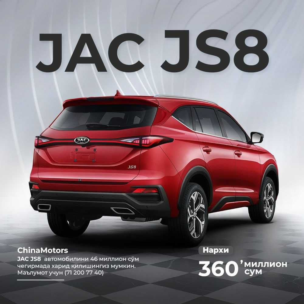 JAC JS8 China motors