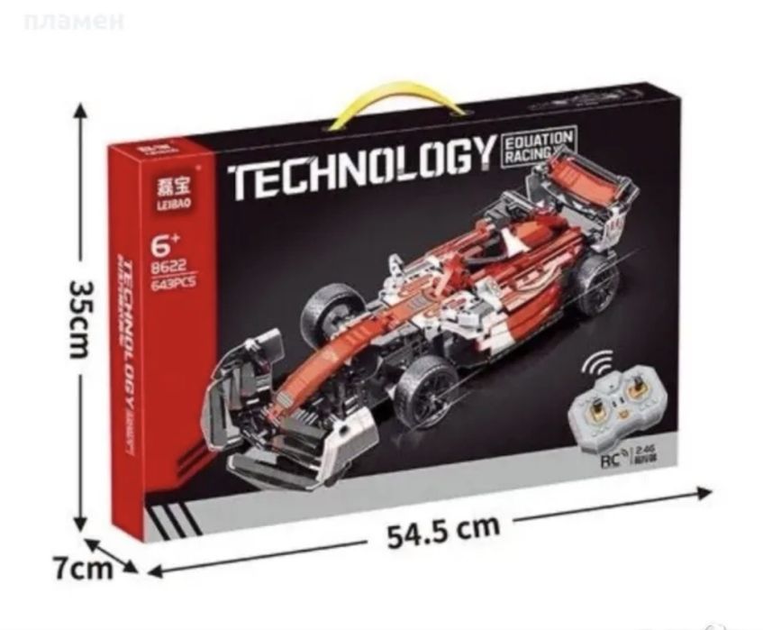 Радио контрол конструктор