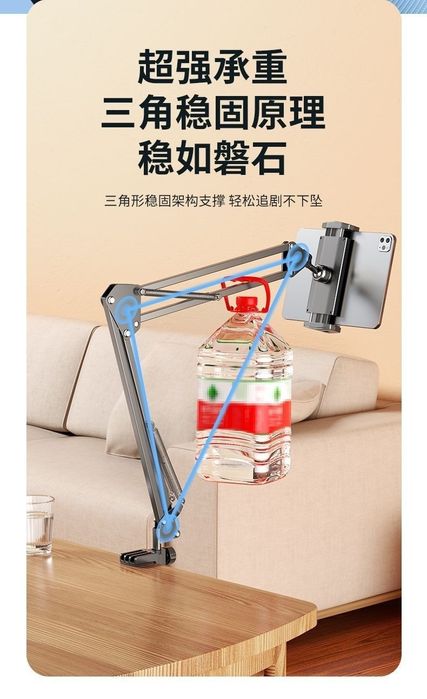 Кронштейн для телефона и планшета держатель металлический